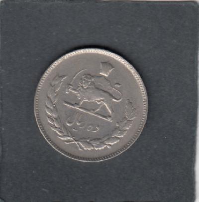 Beschrijving: 10 Rials  LION